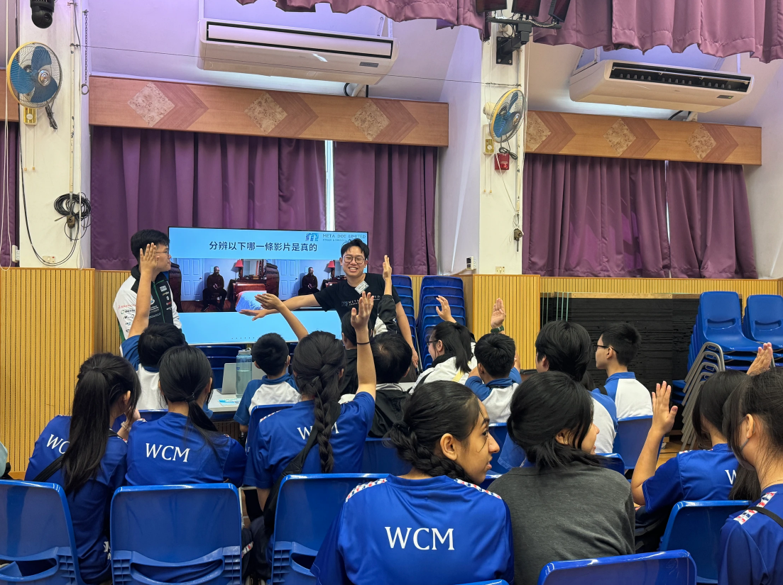 Empowering Youth with AI Awareness: Meta Dot at East Kowloon Cyber Teen Talent Development Day