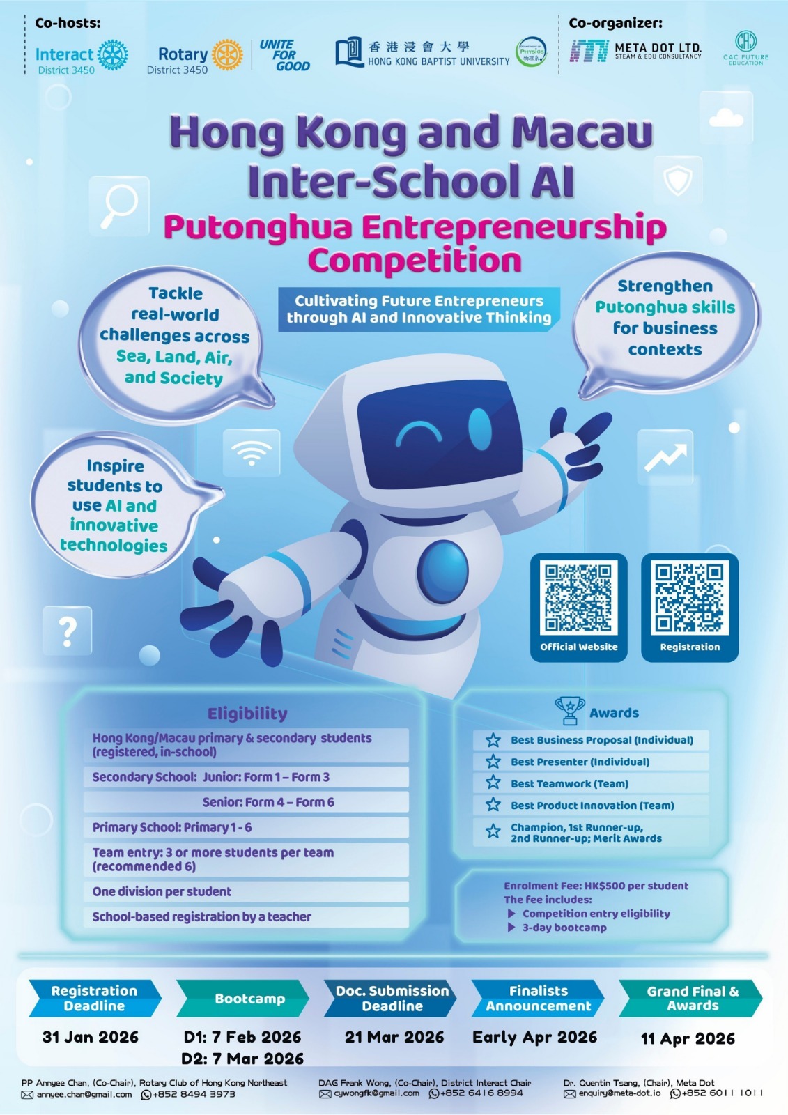 Competition Poster