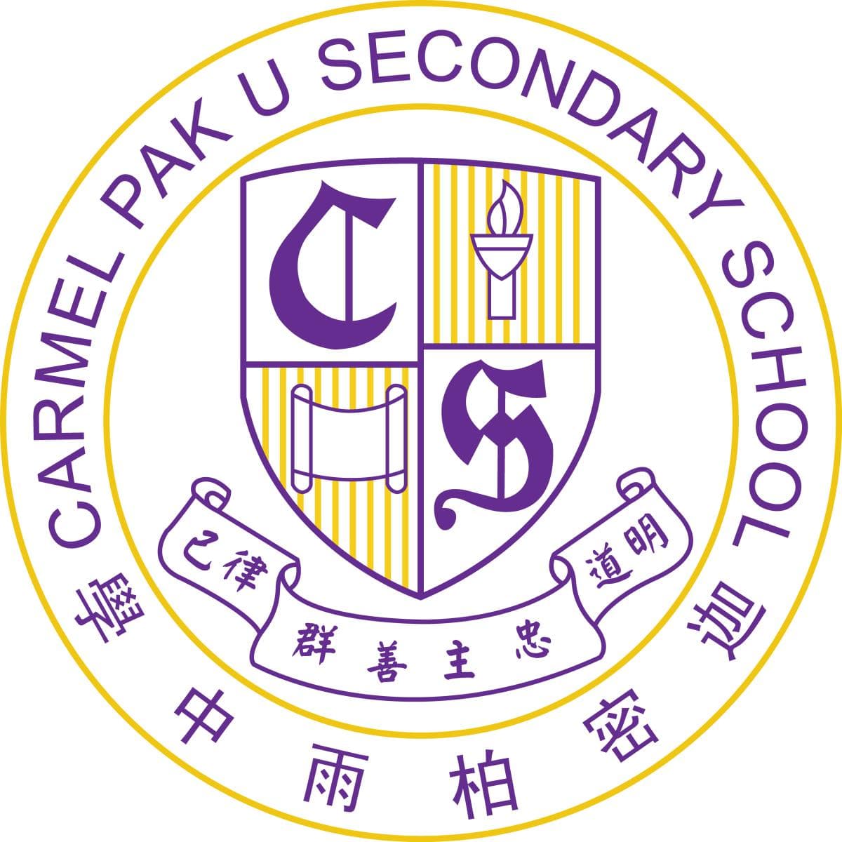 ELCHK元朗信義中學 logo